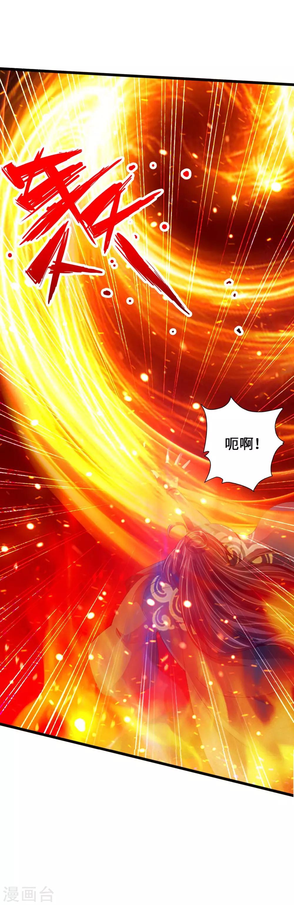 第56话 大仇得报8