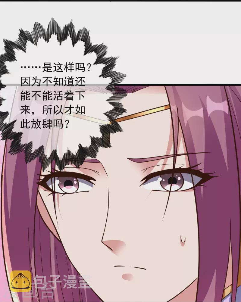 第262话 战台上的恋人~48