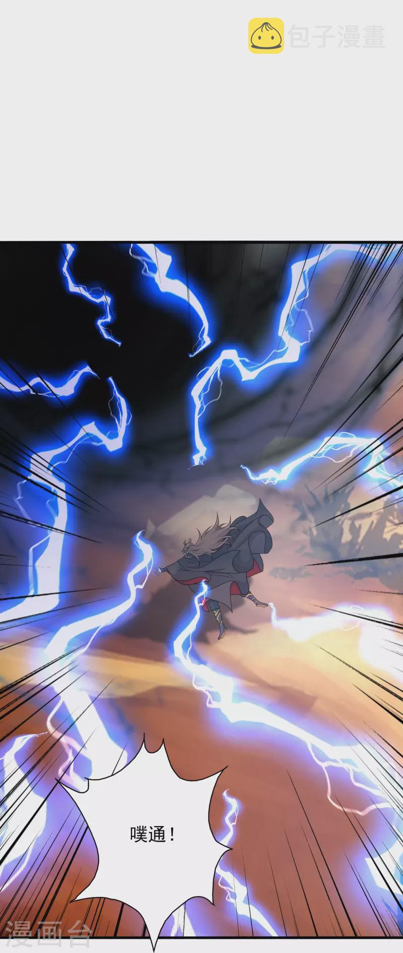 第339话 擦肩而过！29