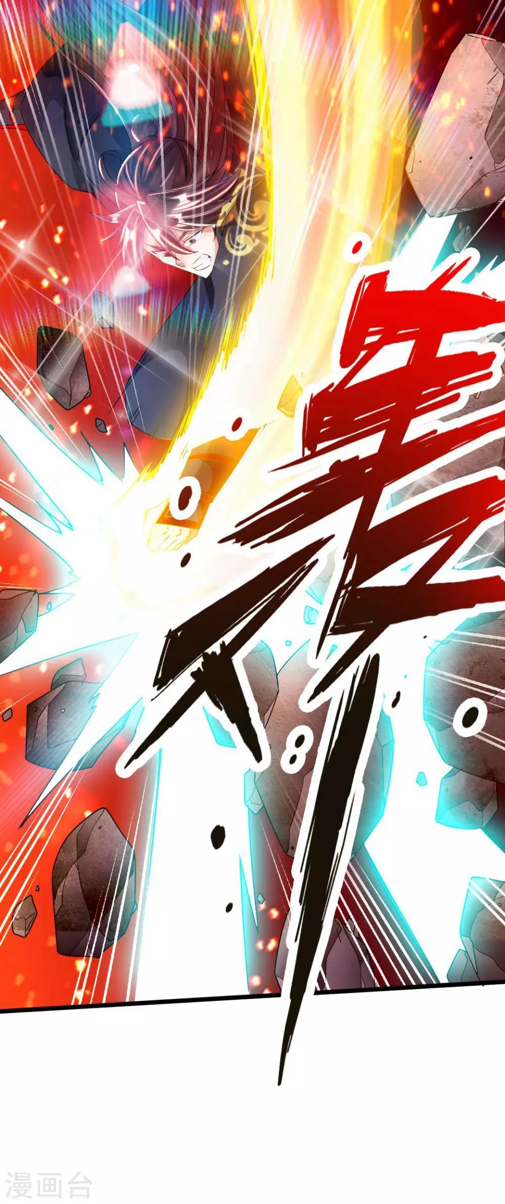 第37话 齐昊战叶辰32