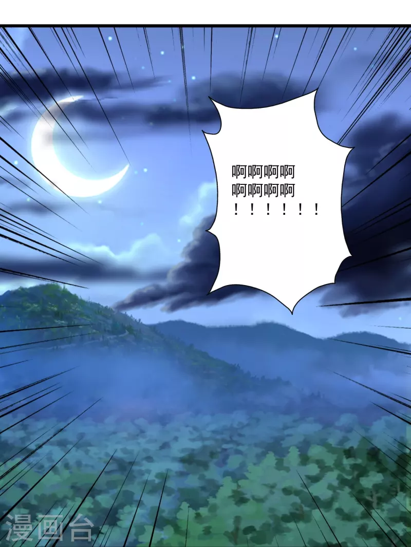 第326话 空间黑洞！21
