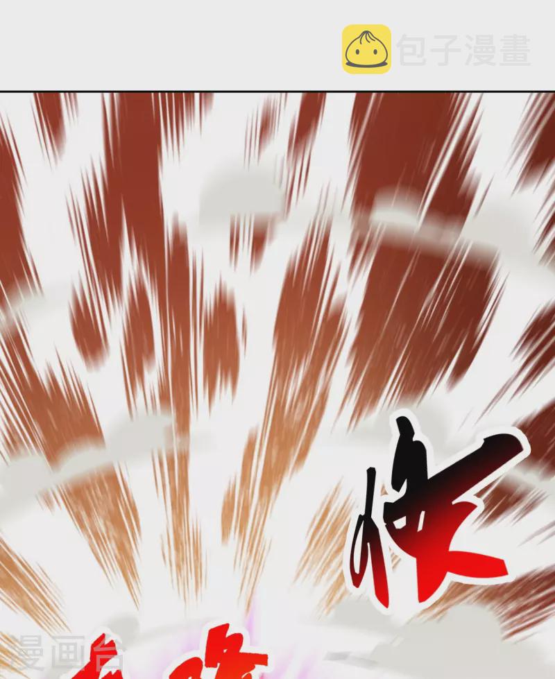 第230话 仙轮禁术!！16