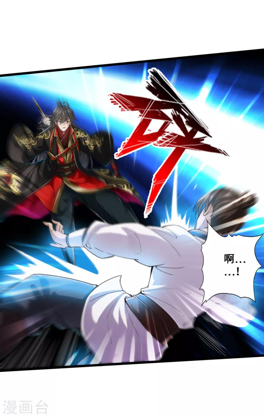 第11话 挑战地阳峰赵龙8