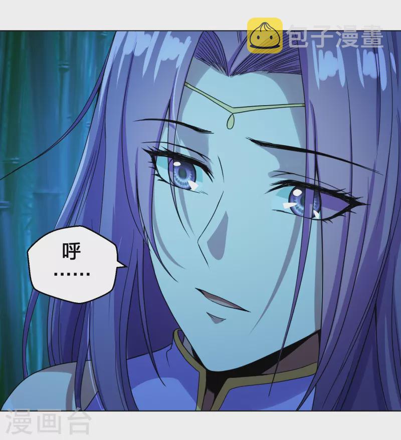 第280话 宿主融魂2