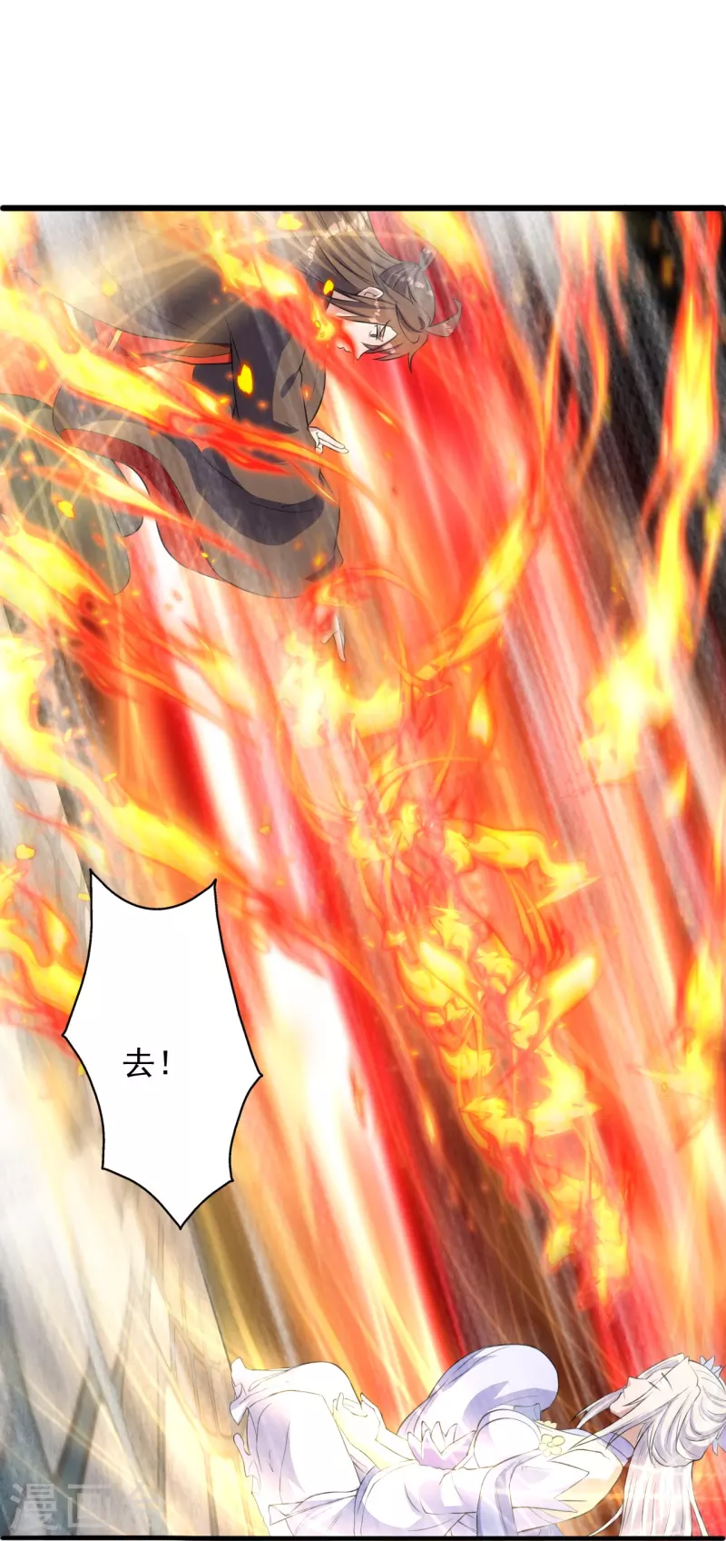 第235话 白发女子67
