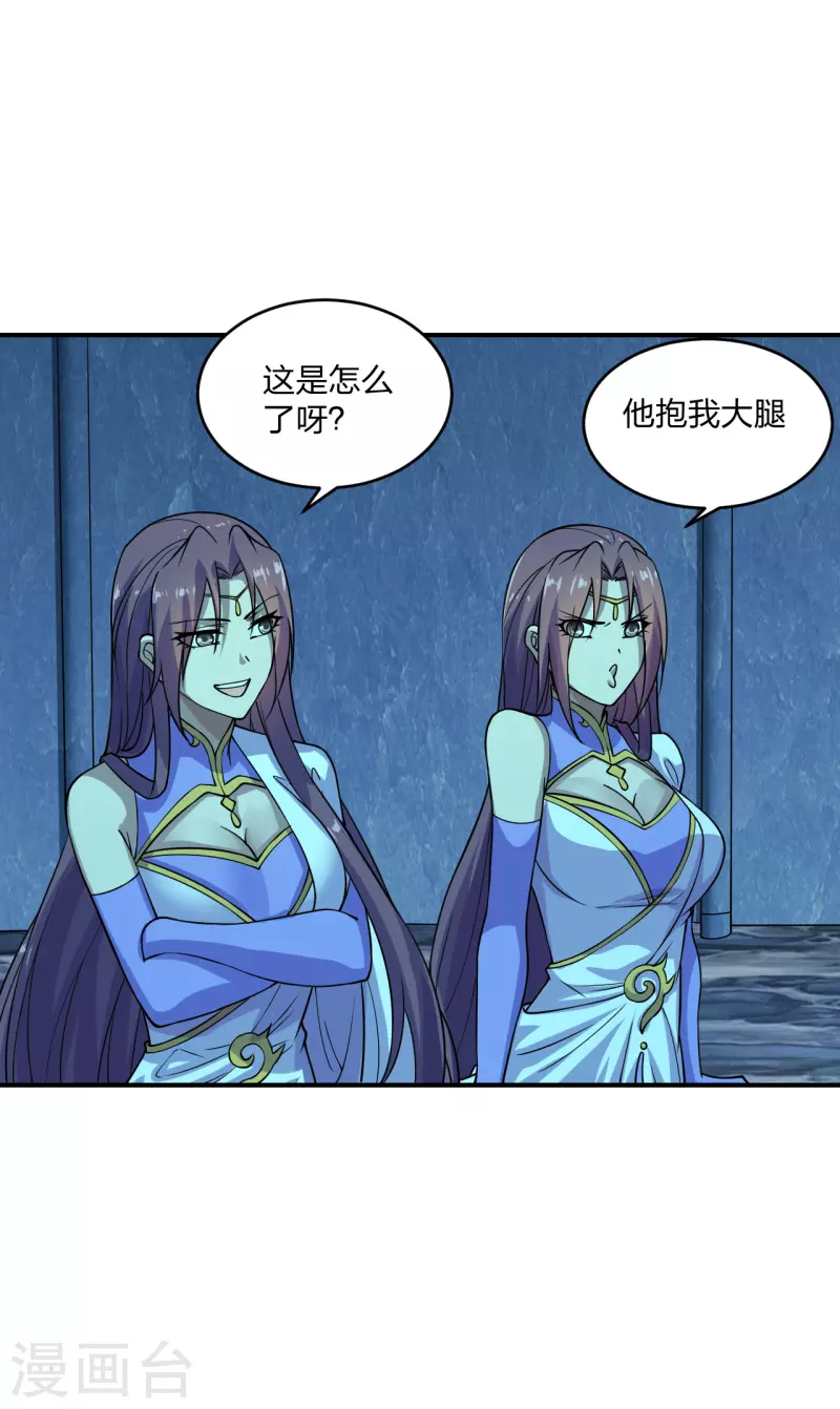 第200话 三纹灵丹！5