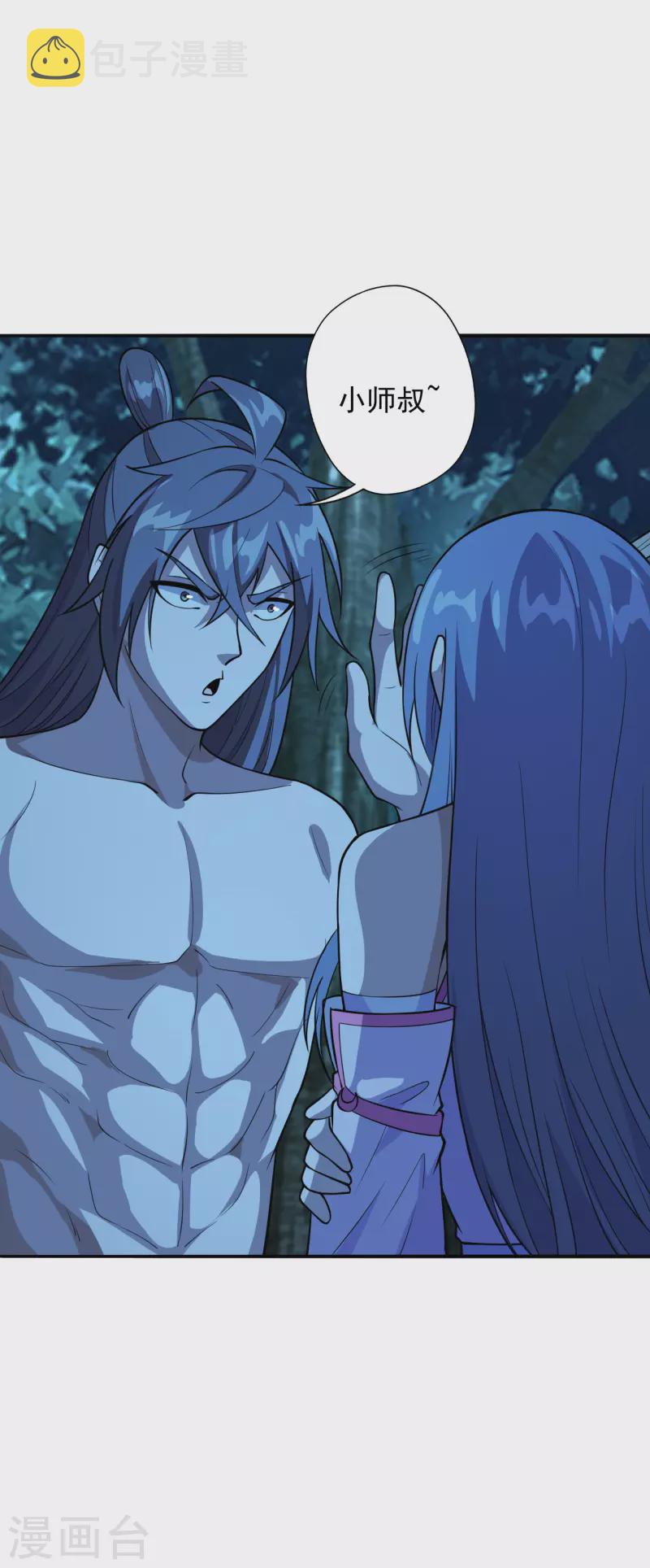 第195话 灵室训练开始！3
