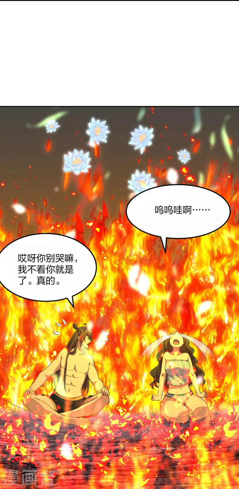第223话 春色撩人！28