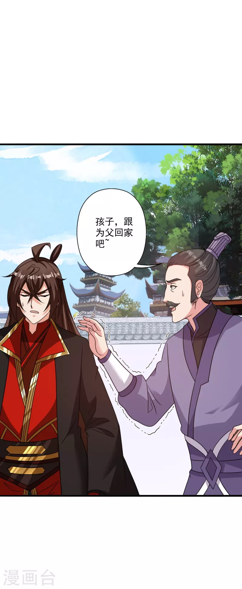 第317话 血亲？！55