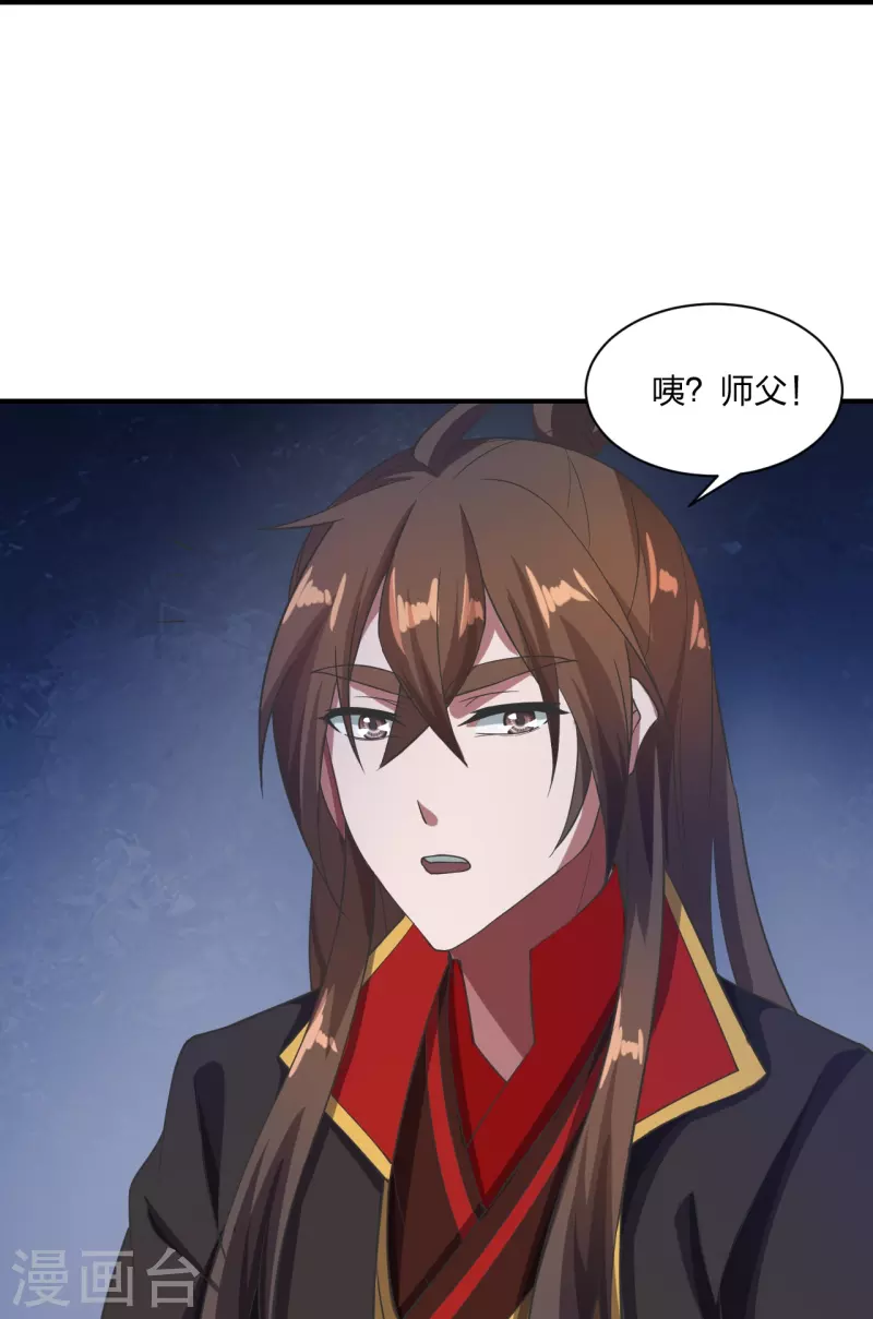第307话 归家！33