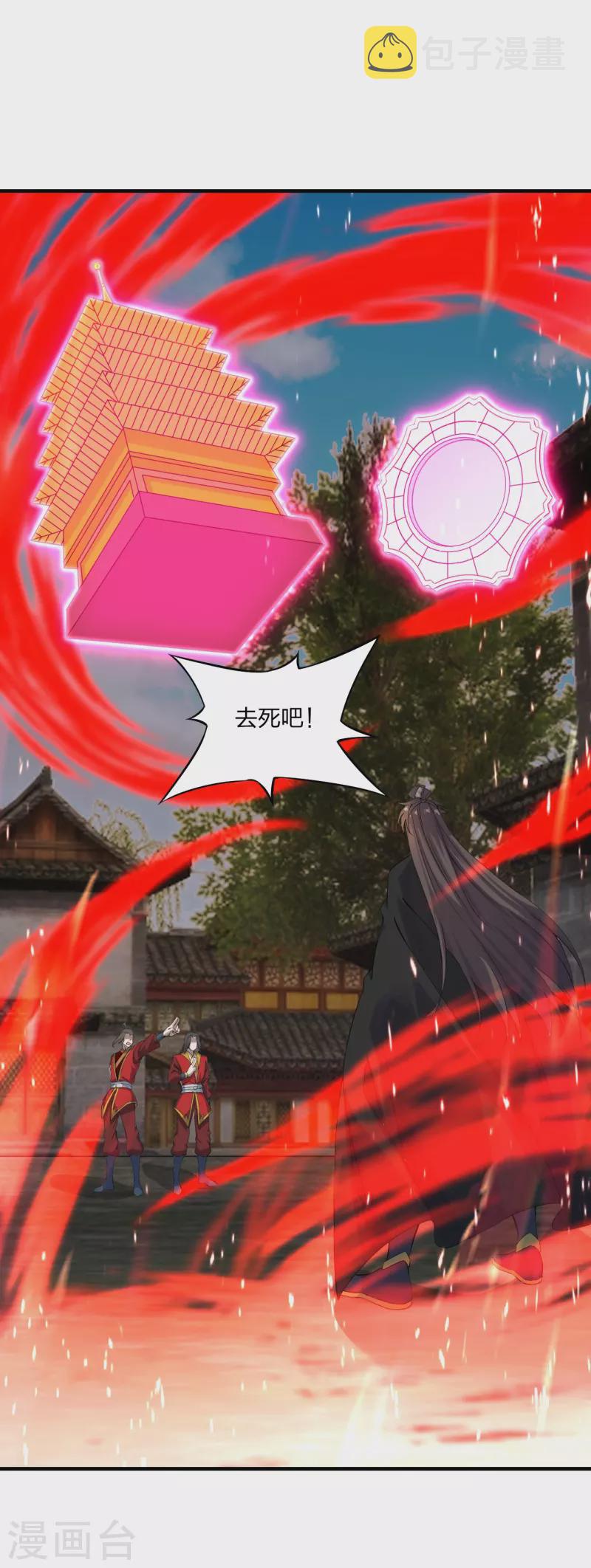 第215话 血债血偿！1