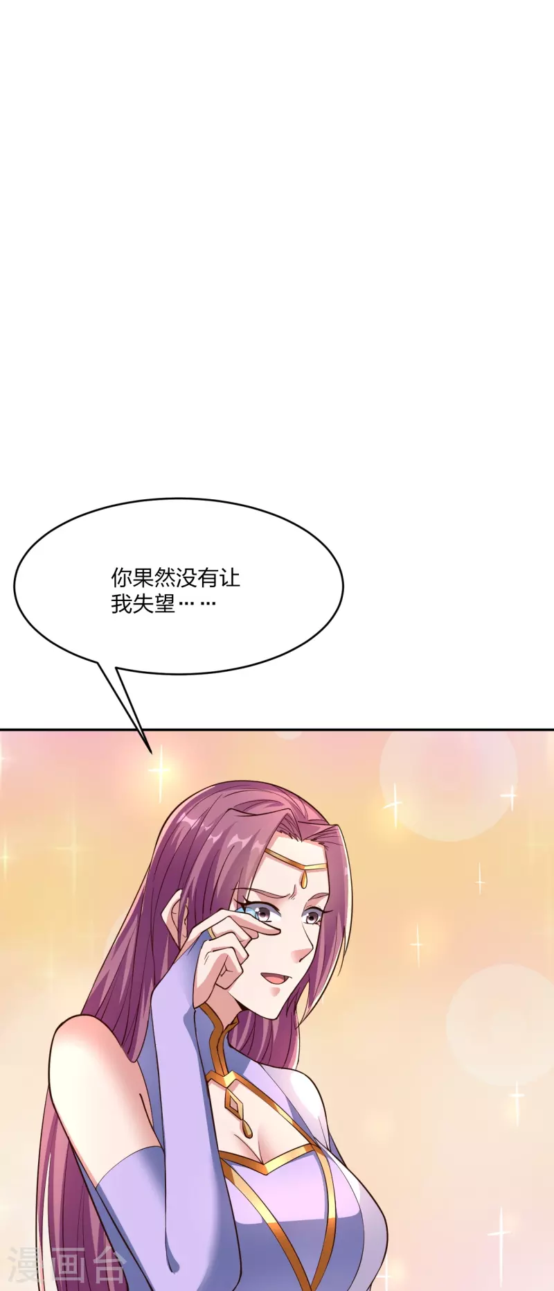 第266话 必死无疑！69