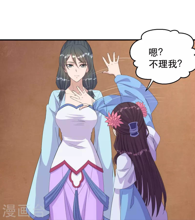 第220话 扯淡的死法~33