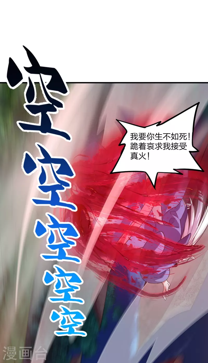 第228话 底牌尽出！35
