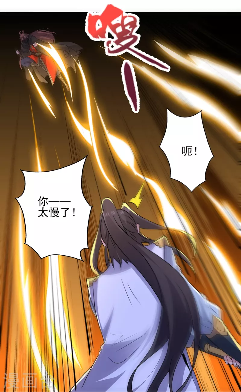 第343话 魂离肉身！11