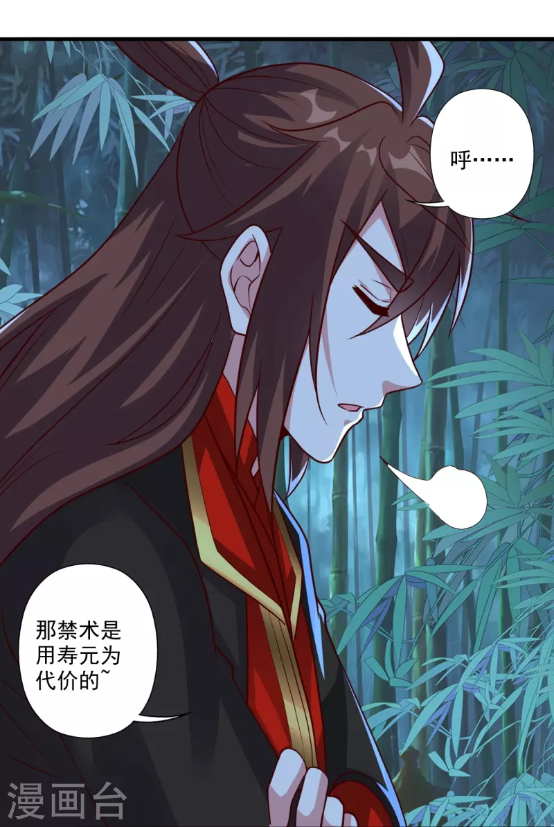 第286话 叶辰之“狠”！30