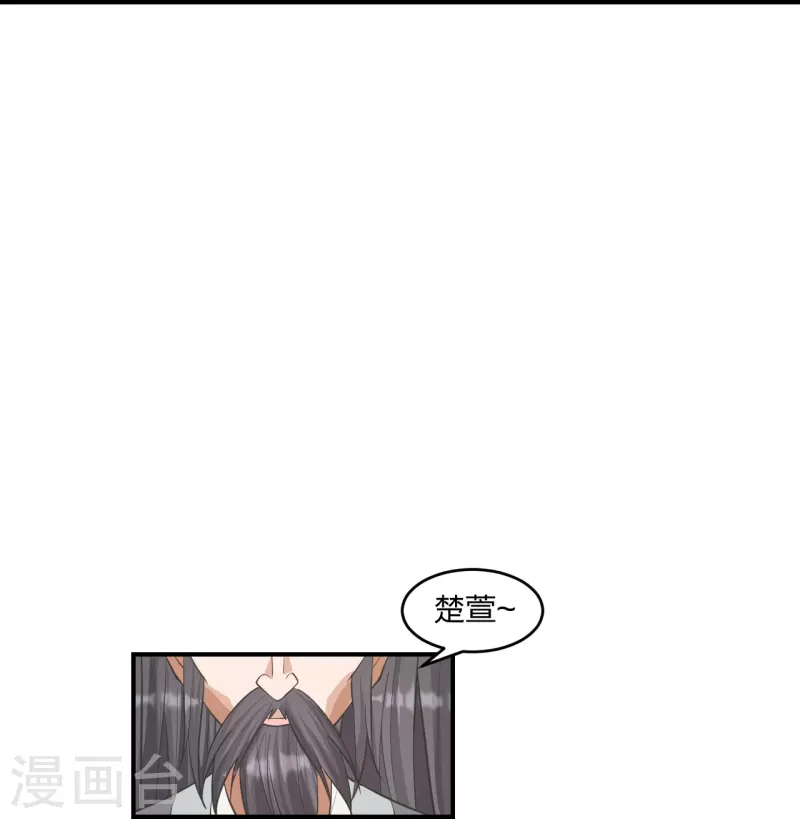 第253话 暴揍白翼！13