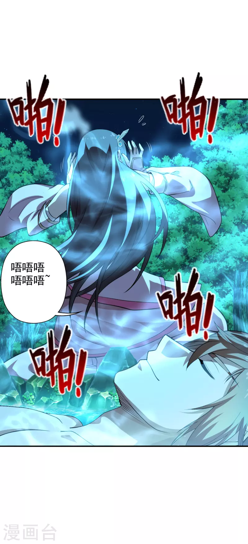 第194话 五星亮了起来！！！8