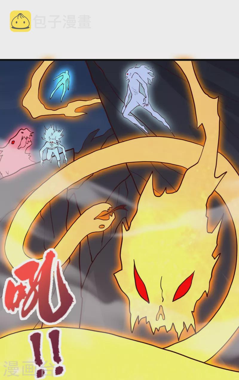 第355话 剑斩老狗！77
