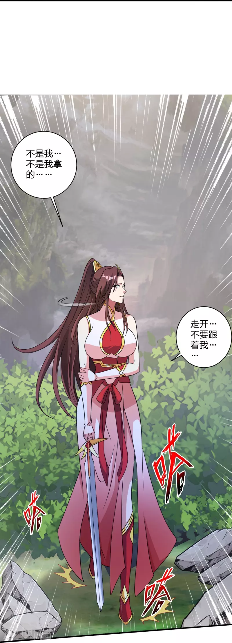 第358话 诡异的手！9