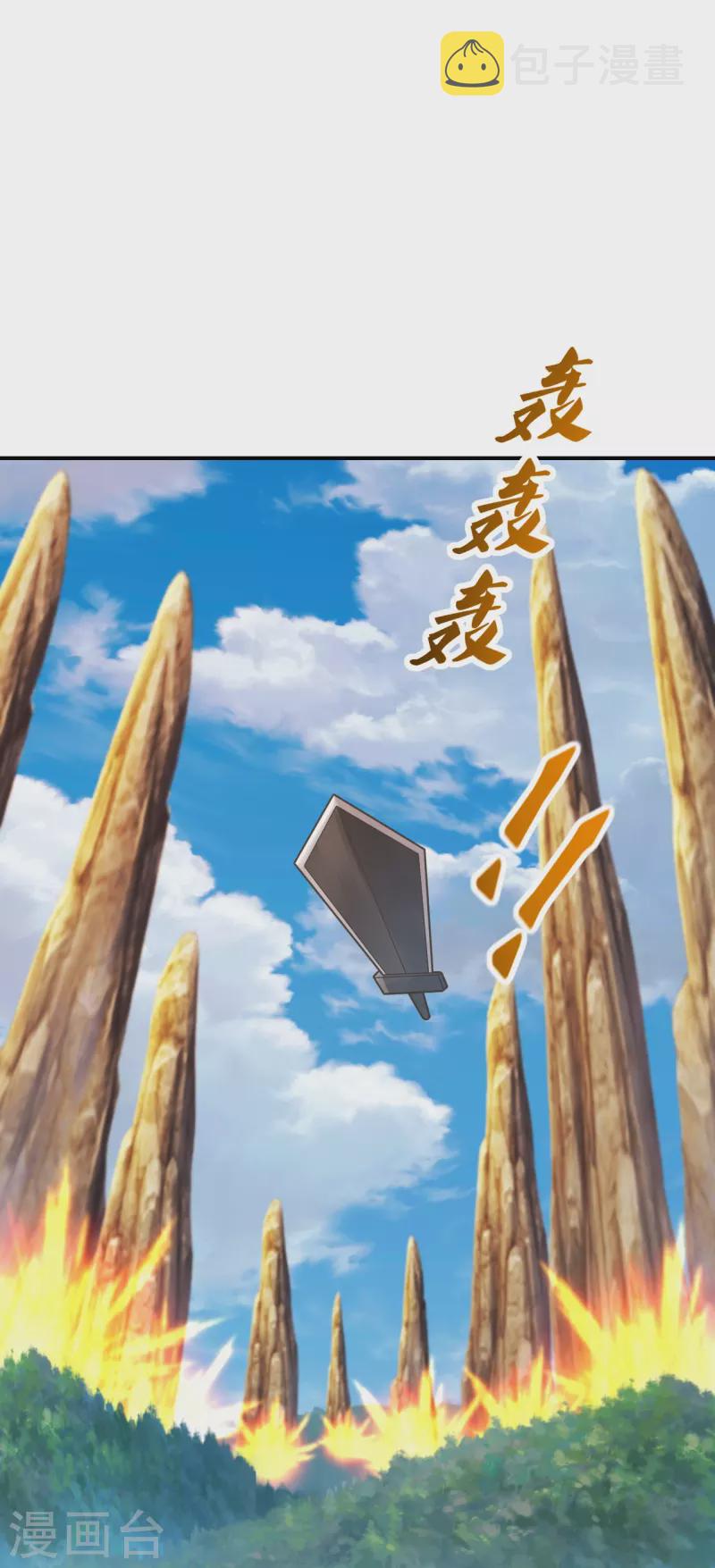 第272话 合体失败？！32