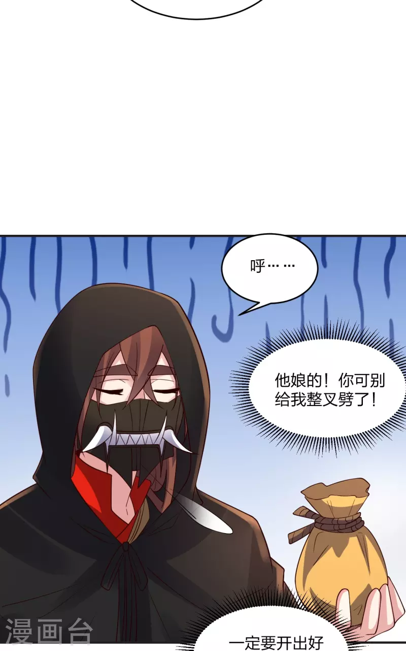 第350话 一坨翔~23