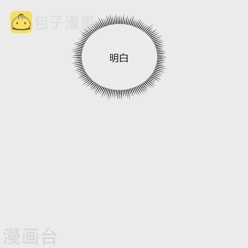 第269话 仙轮禁术，再现神威！5