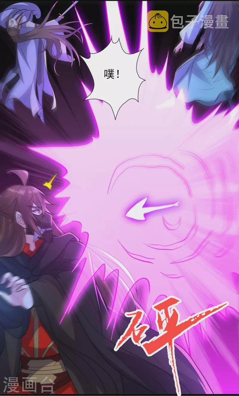第344话 有内奸！72