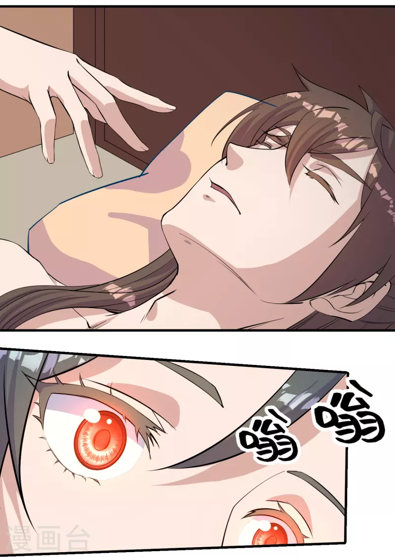 第220话 扯淡的死法~35