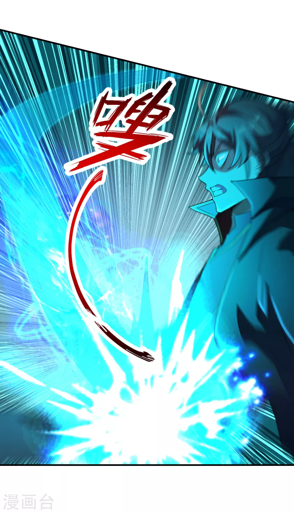 第131话 识破行藏！16