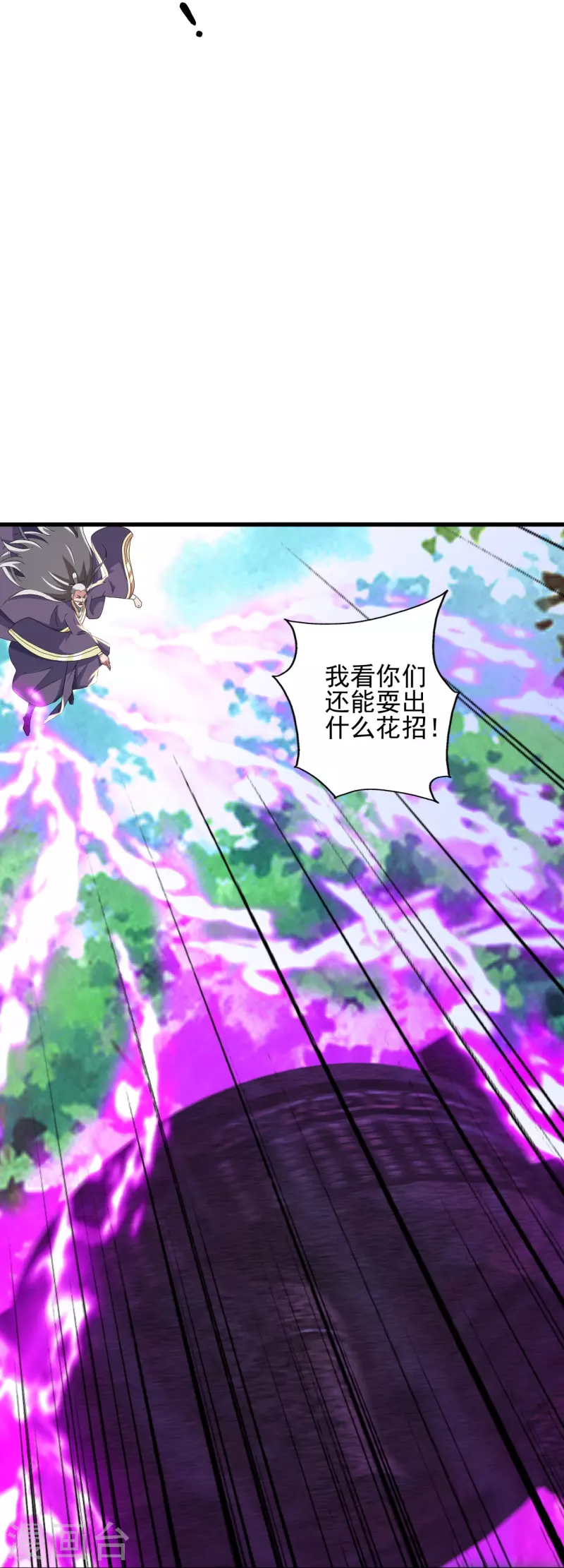 第345话 大混战！42
