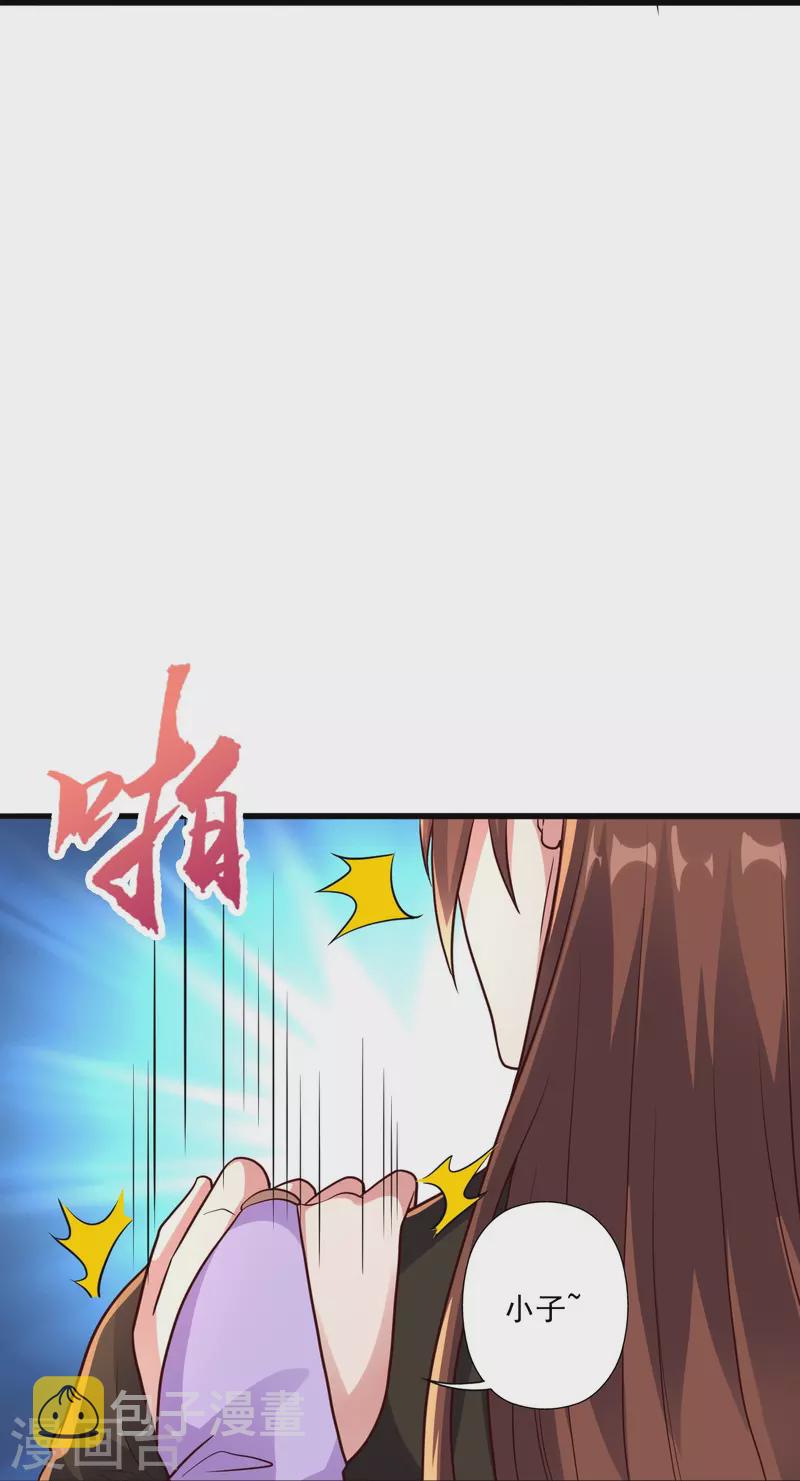 第275话 欺天符咒！77