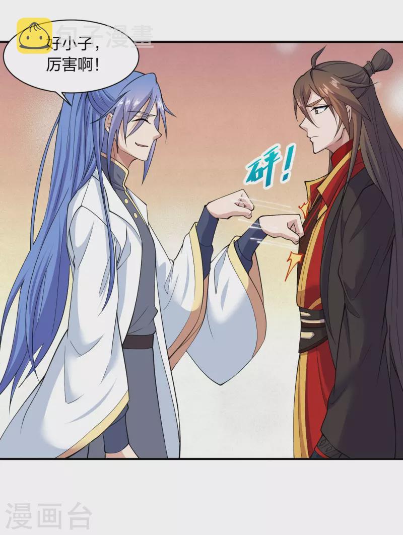 第261话 如数奉还！55