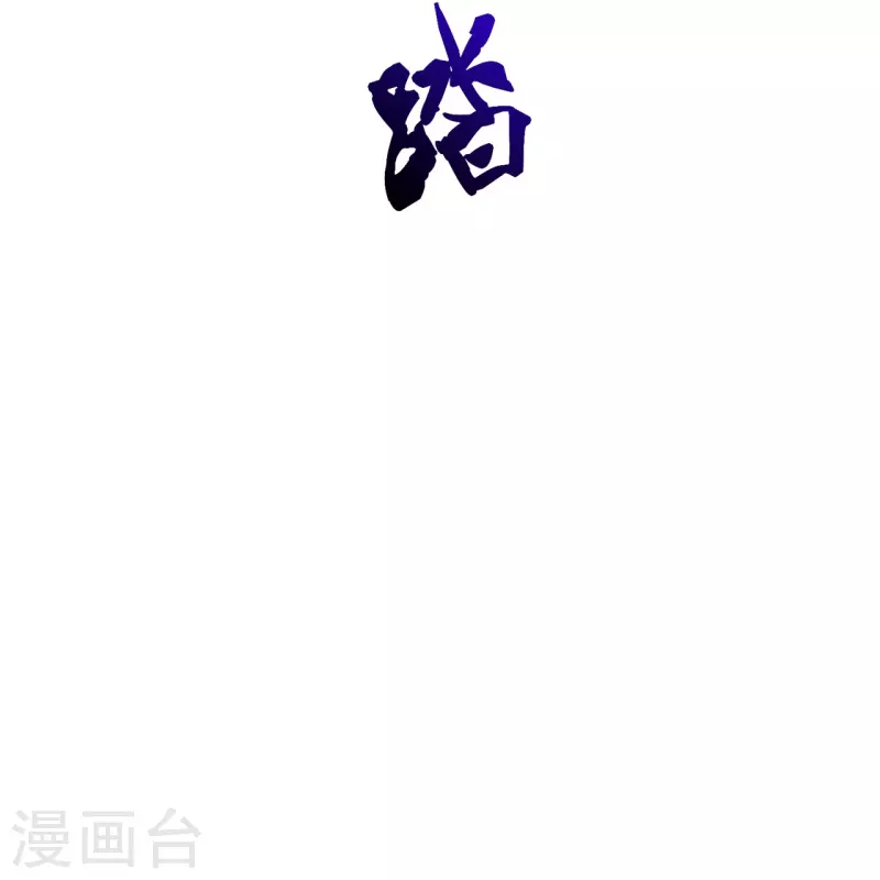 第321话 叶辰殒命！62