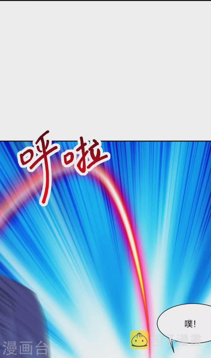 第219话 围杀血尊！20