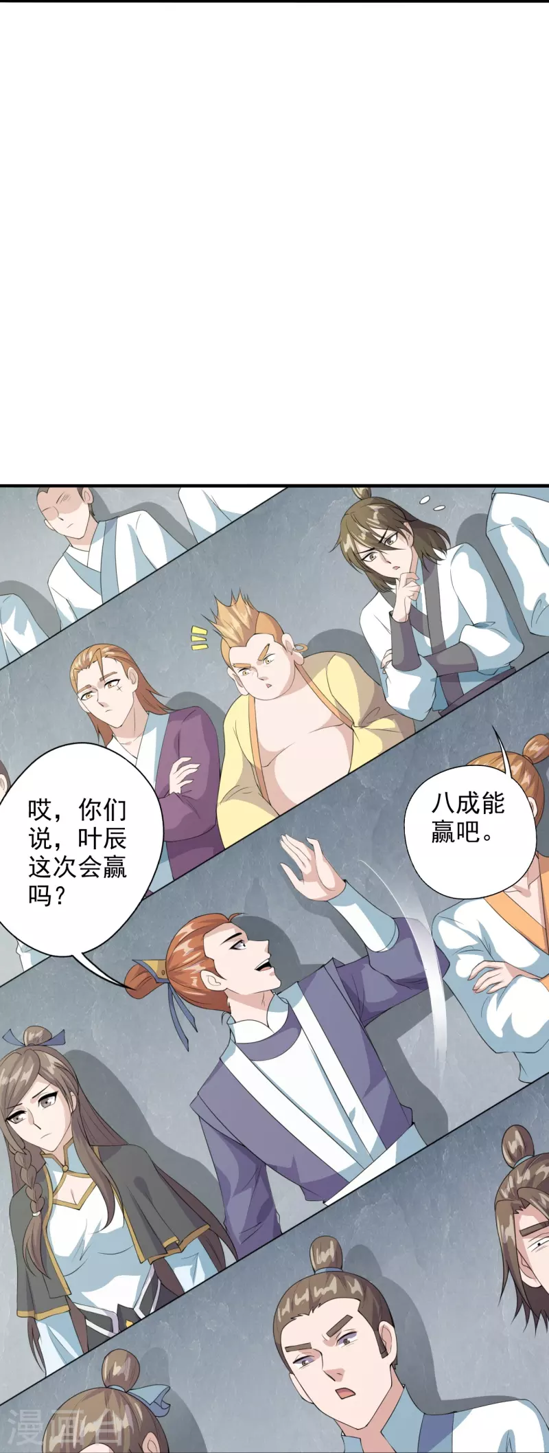 第203话 有宝贝？36