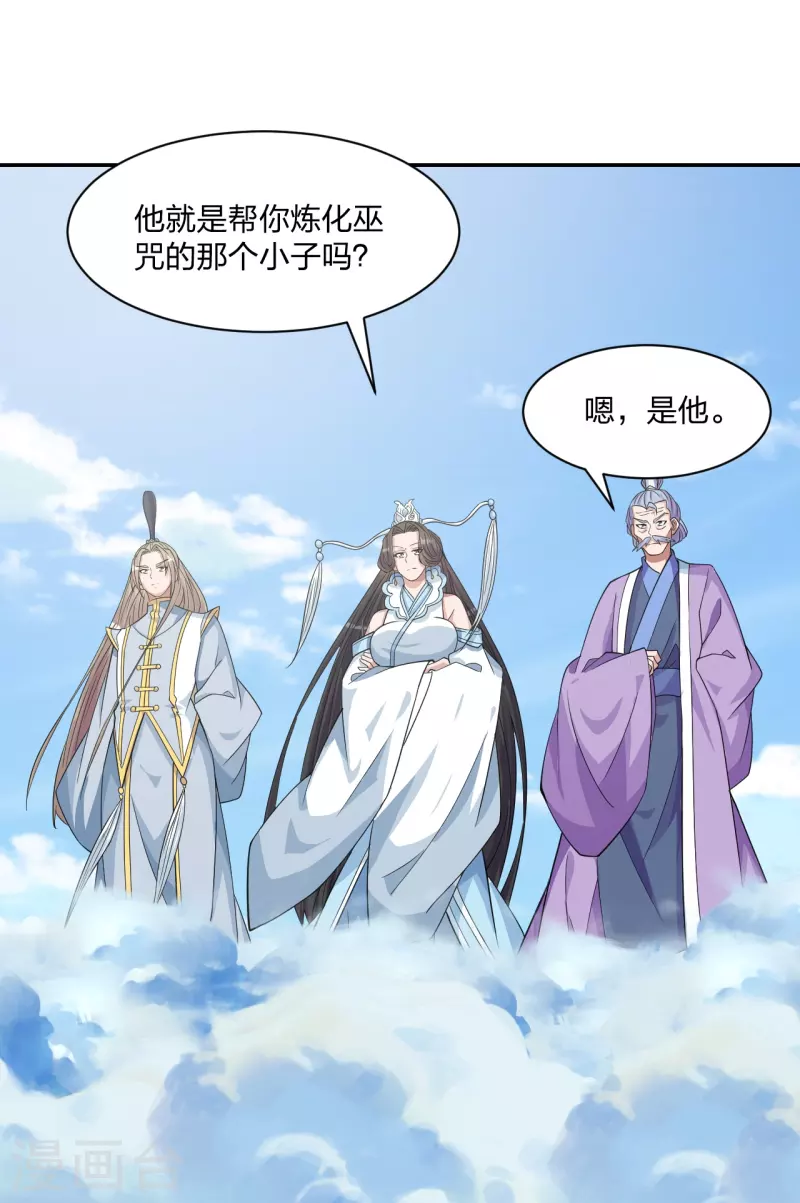 第245话 六脉神通的秘法38
