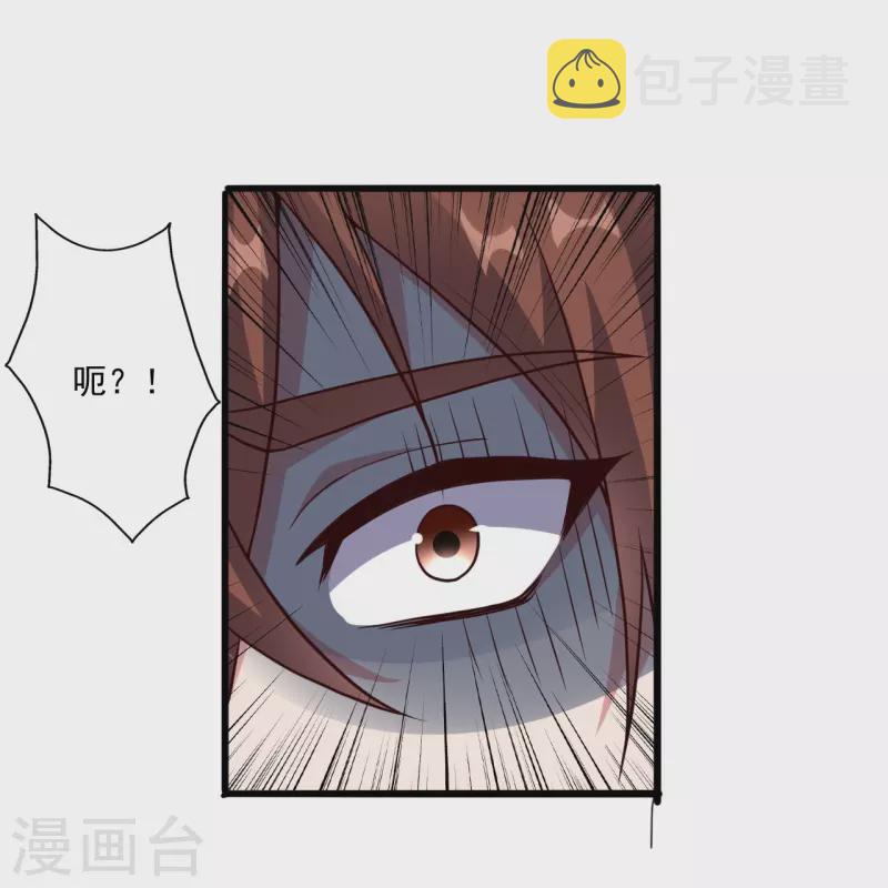 第279话 隐晦的杀气！78