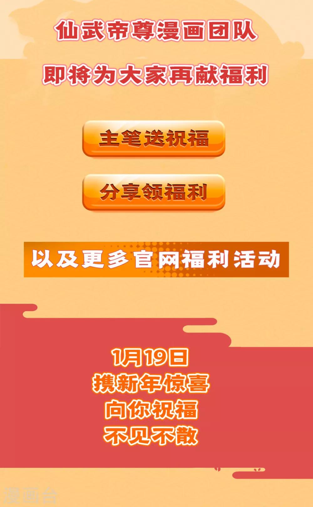 第19话 战卫阳35