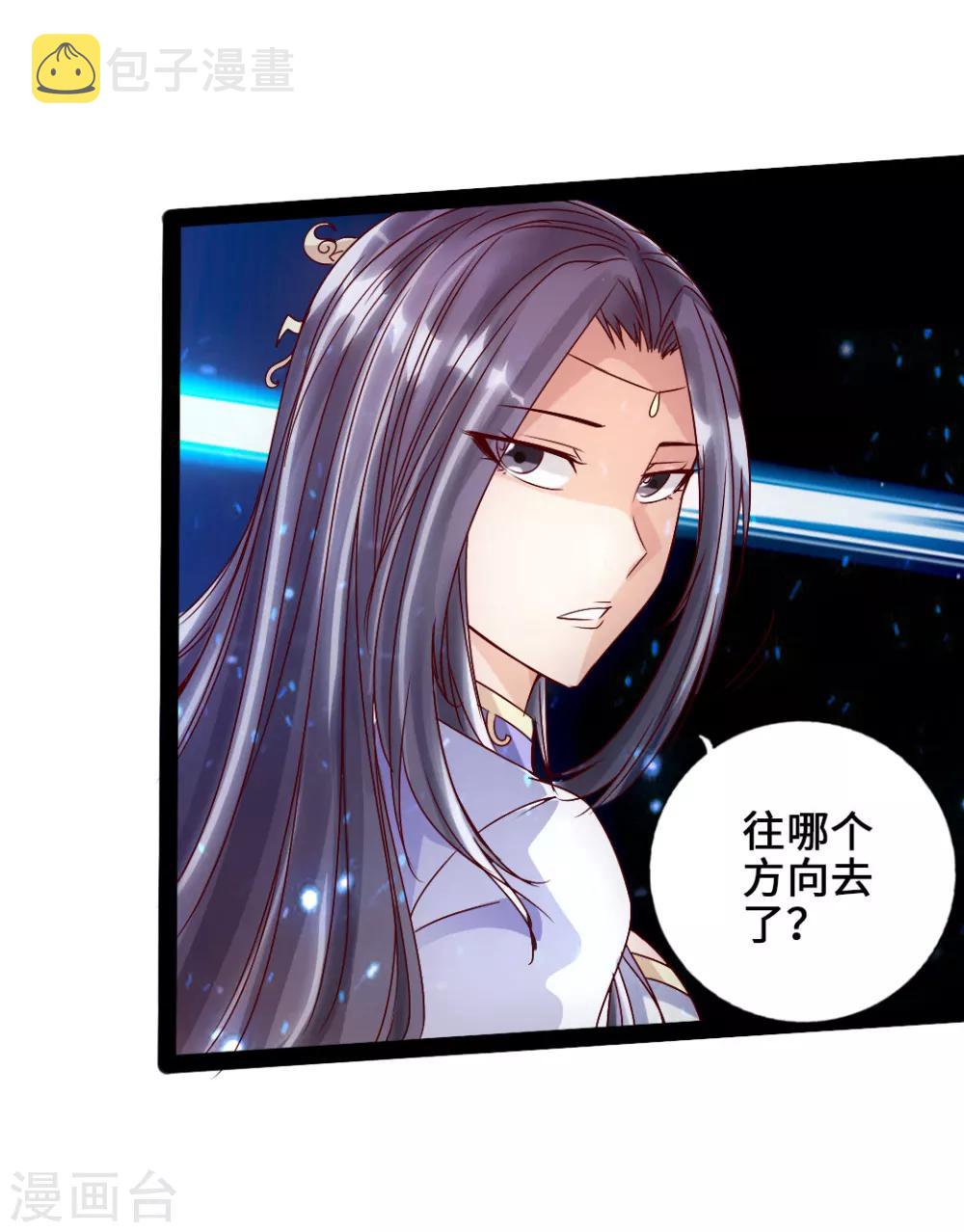 第22话 再遇美女8