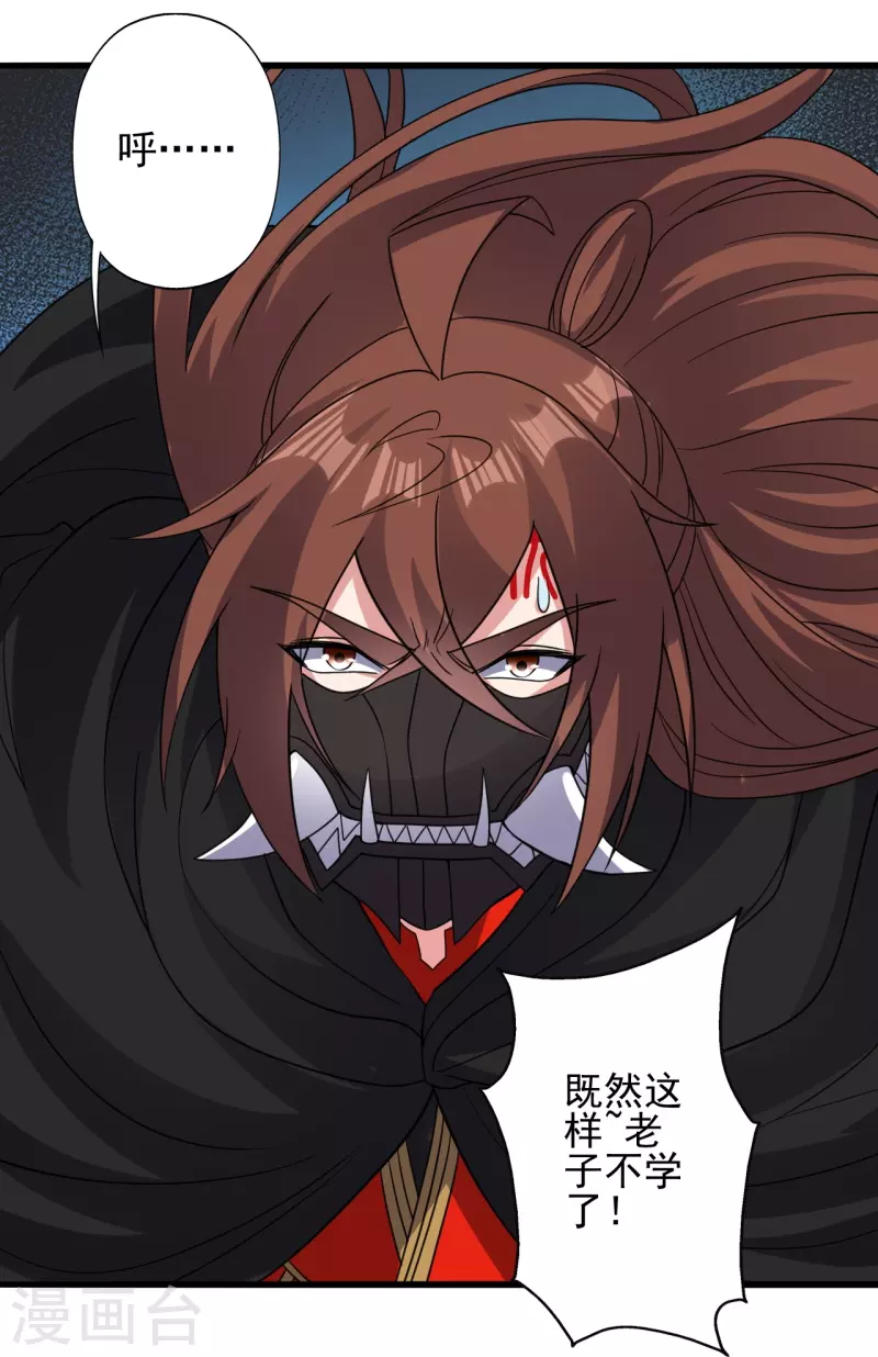 第343话 魂离肉身！42
