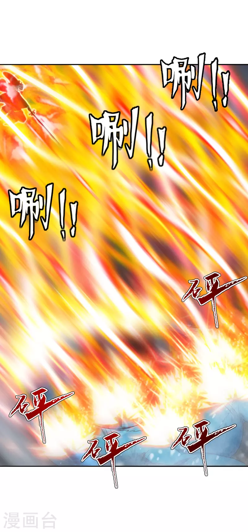 第188话 破不开的防御！13