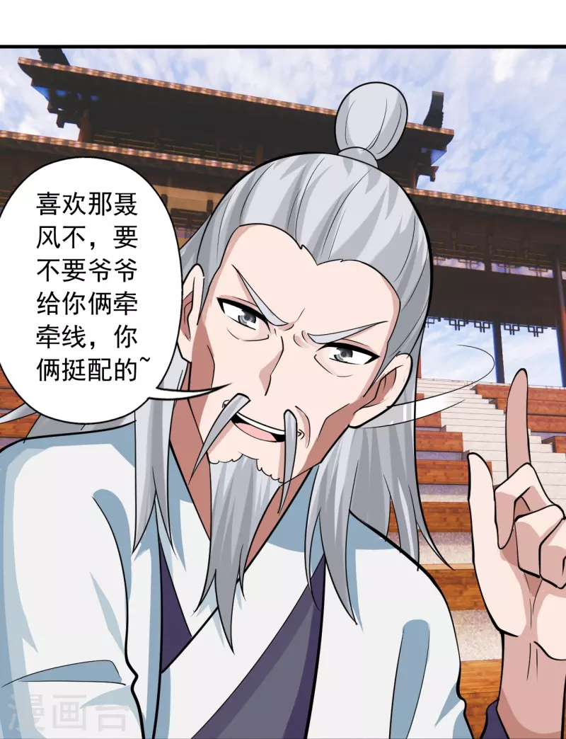 第247话 两个灵魂？16