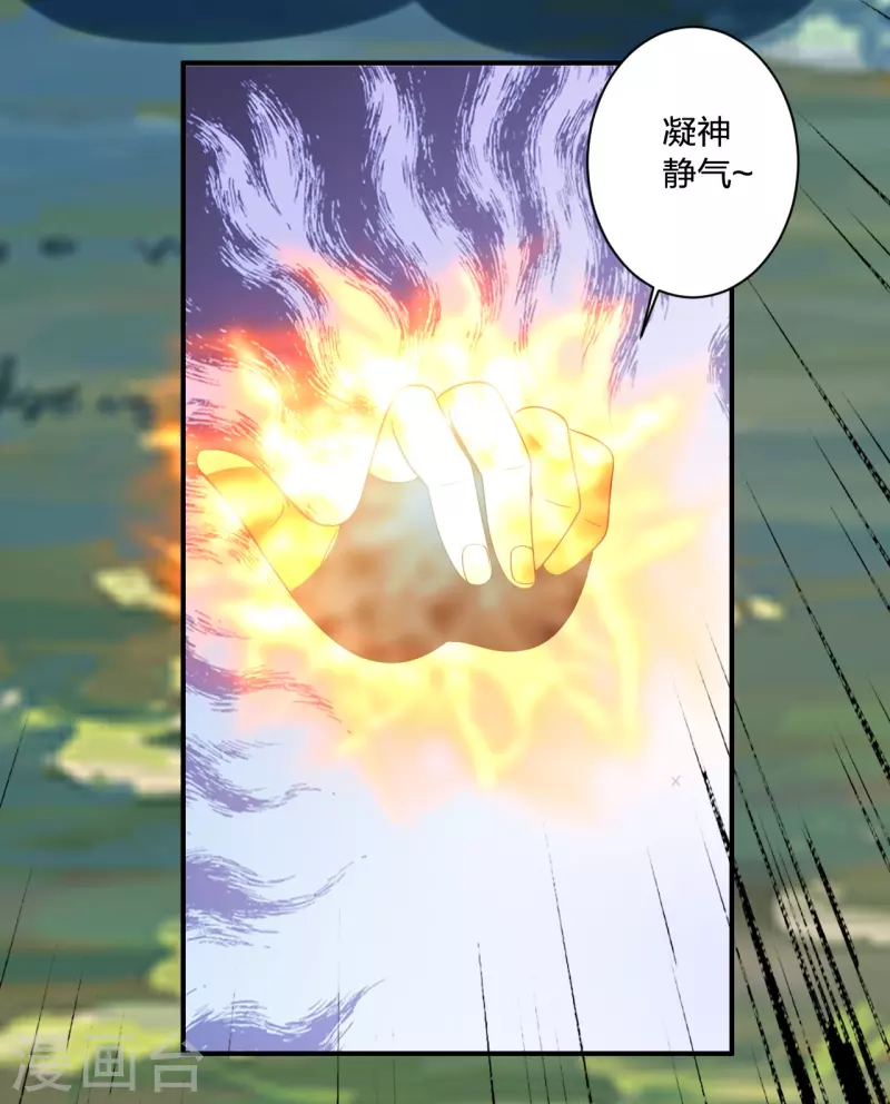 第354话 狙杀开始！44