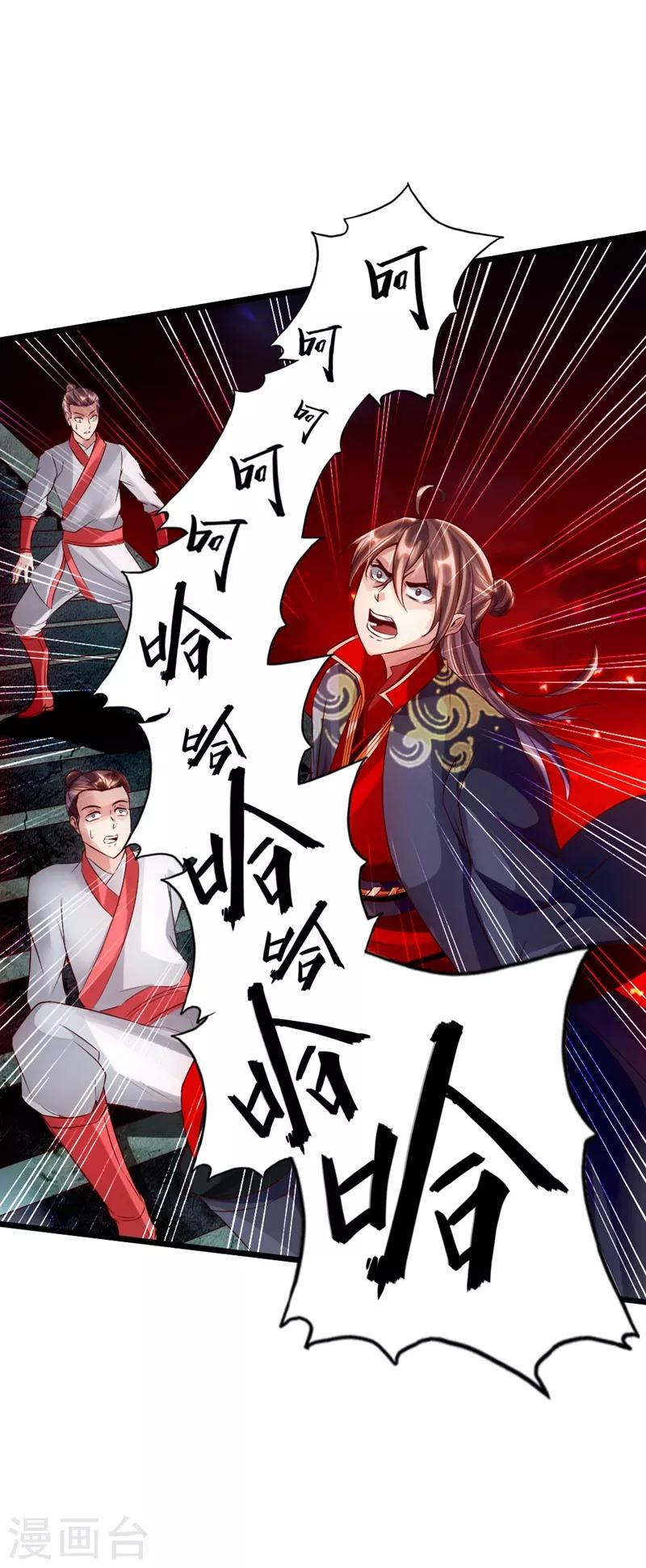 第58话 烈性虎娃3