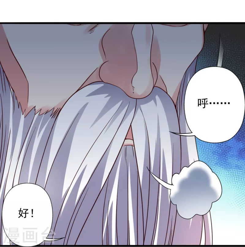 第344话 有内奸！17