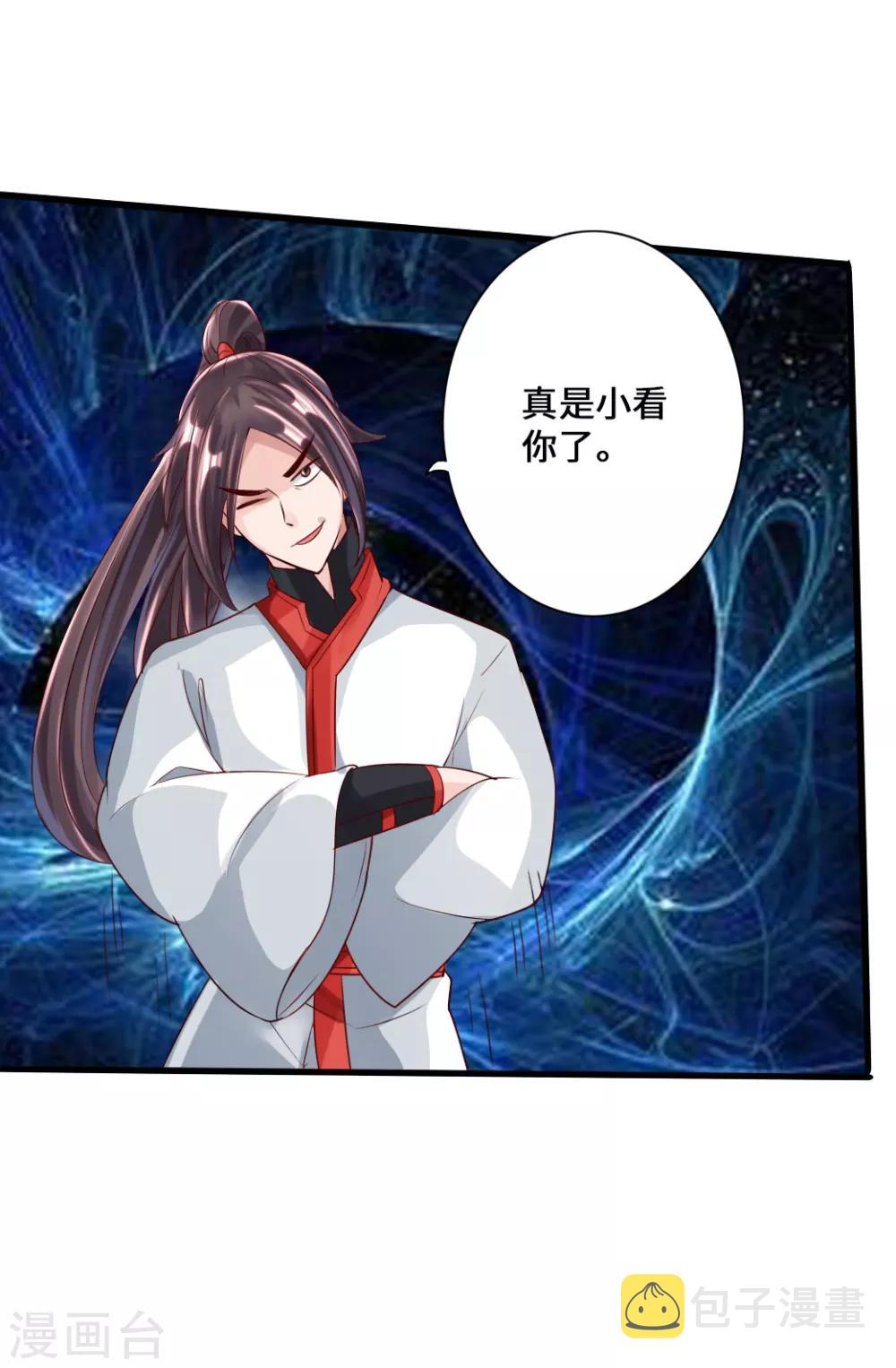 第37话 齐昊战叶辰16
