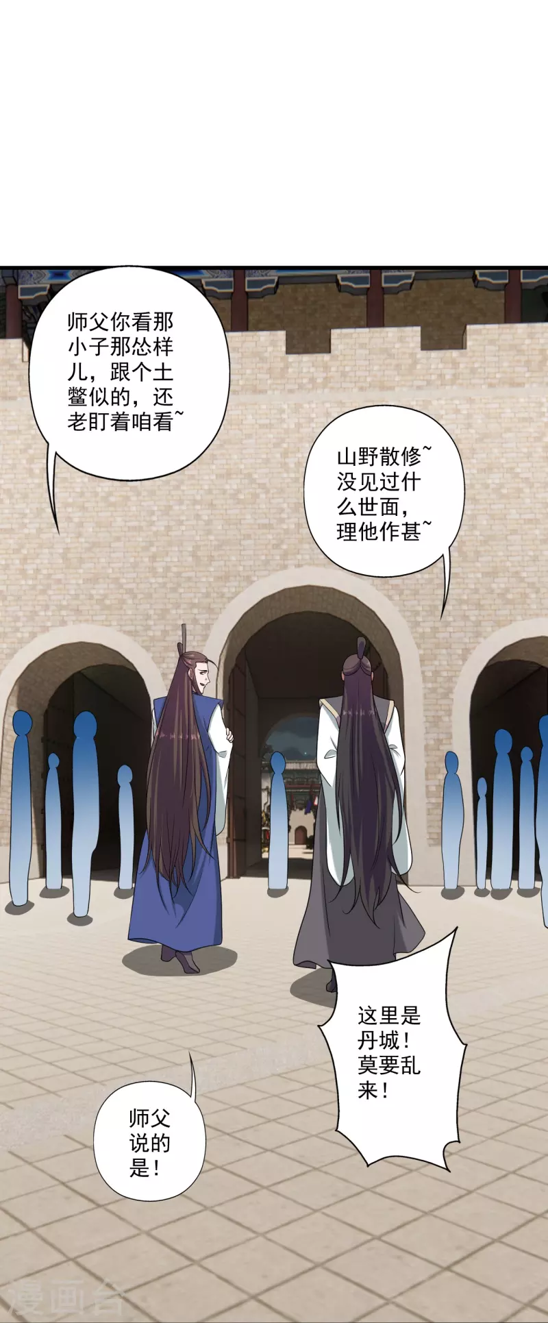 第287话 散修报名40