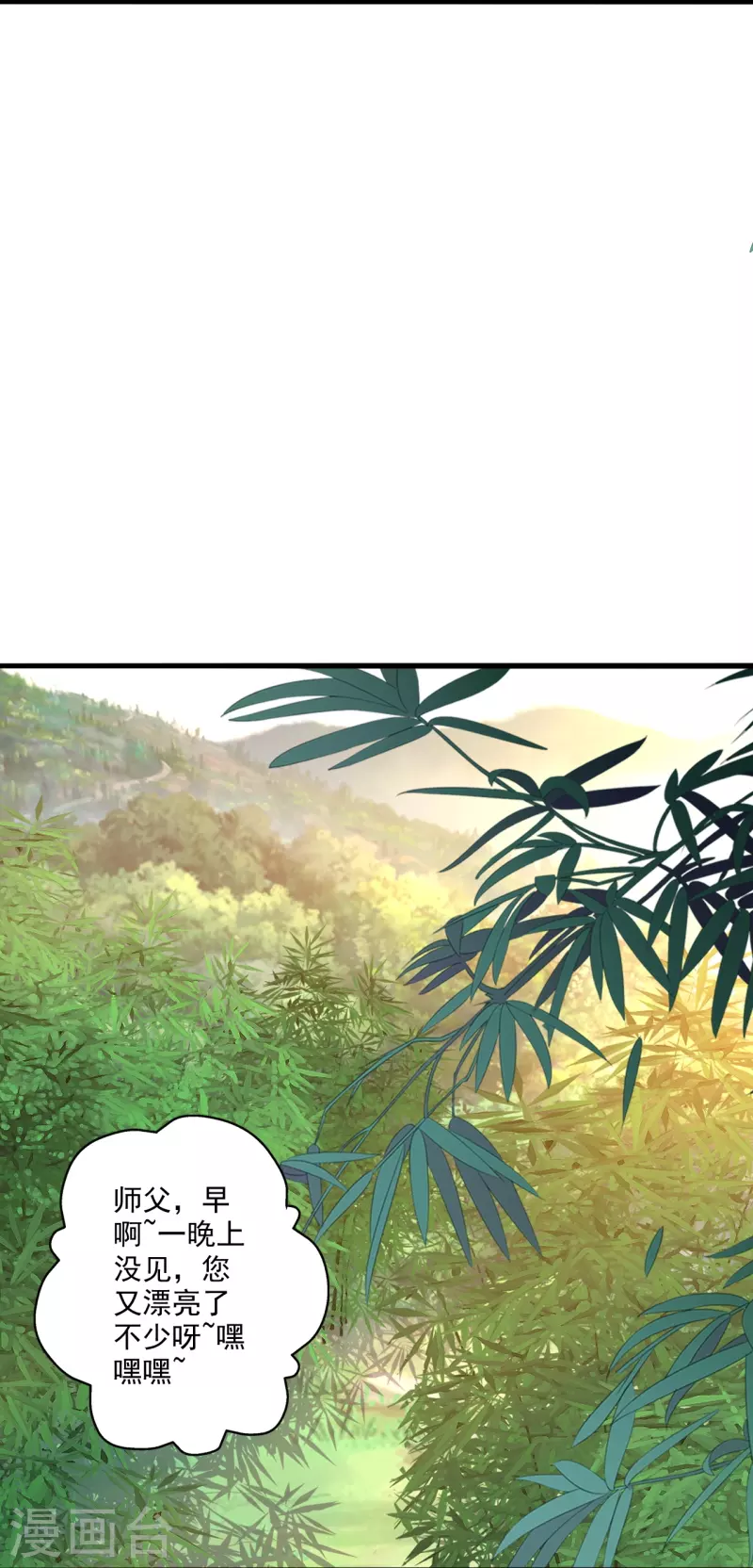 第280话 宿主融魂60