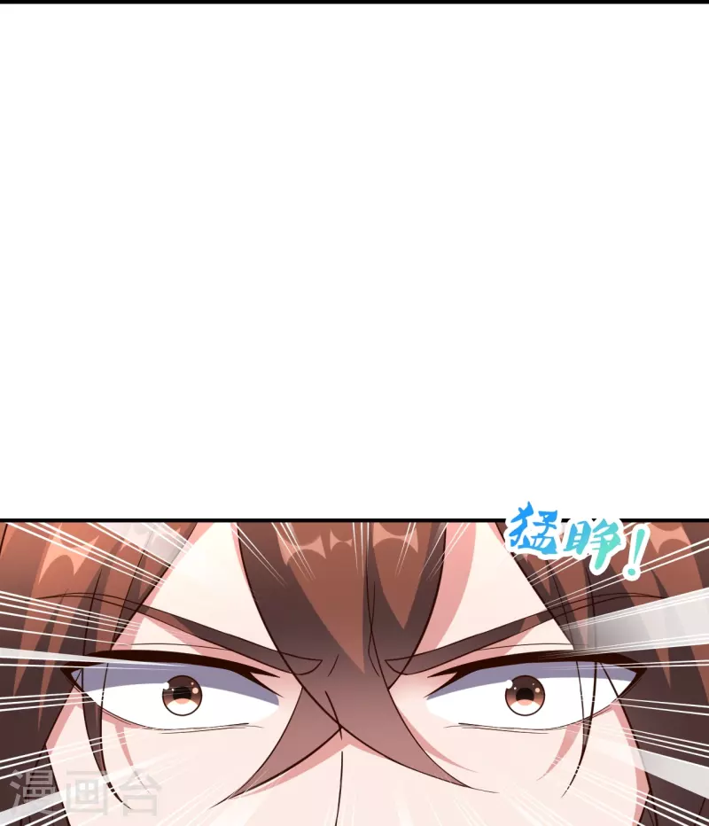 第265话 一气化三清！22